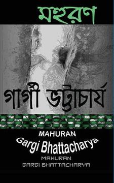 portada Mahuran (en Bengalí)