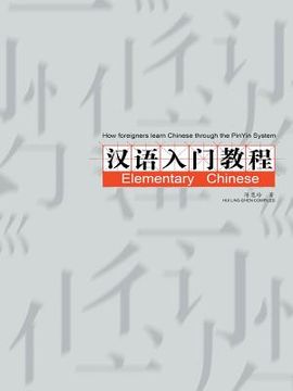portada How foreigners learn Chinese through the PinYin System (en Inglés)