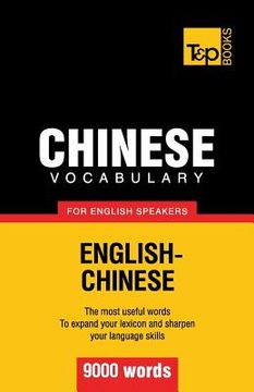 portada Chinese vocabulary for English speakers - 9000 words (en Inglés)
