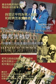 portada A Dream for Federation and Republic: 聯邦共和夢