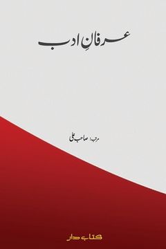portada Irfan-E-Adab