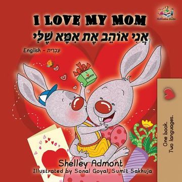 portada I Love my Mom: English Hebrew Bilingual Book (English Hebrew Bilingual Collection) (en Hebreo)
