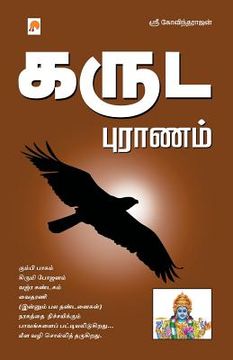 portada Garuda Puranam (en Tamil)