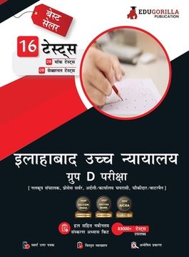 portada Allahabad High Court Group D Exam Book 2023 (Hindi Edition) - 8 Full Length Mock Tests and 8 Sectional Tests (1000 Solved Questions) with Free Access (in Hindi)