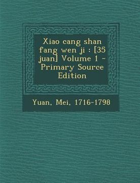 portada Xiao Cang Shan Fang Wen Ji: [35 Juan] Volume 1