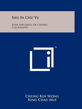 portada shu fa chu yu: four specimens of chinese calligraphy (in English)