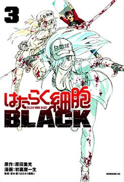 portada Cells at Work! Code Black 3 (in English)