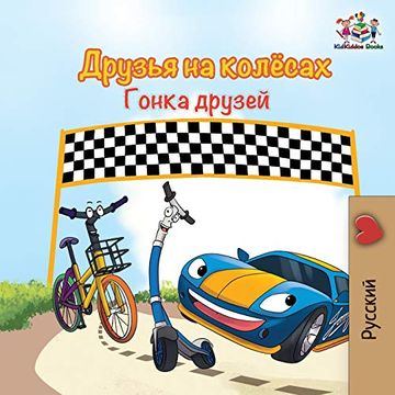 portada The Wheels -The Friendship Race (Russian Kids Book): Russian Language Children's Book (Russian Bedtime Collection) (en Ruso)