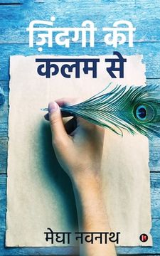 portada Zindagi ki Kalam se (en Hindi)