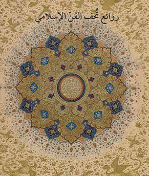 portada Masterpieces from the Department of Islamic Art in the Metropolitan Museum of Art (Arabic Edition): روائع تح (en Árabe)