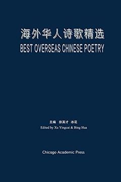 portada Best Overseas Chinese Poetry (en Chino)