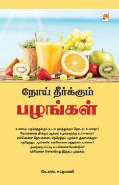portada Noi Theerkum Pazhangal (en Tamil)