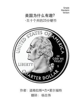 portada All about ?the Usa! - The 50 State Quarters - Simple Mandarin Trade Version