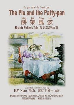 portada The Pie and the Patty-Pan (Traditional Chinese): 08 Tongyong Pinyin with IPA Paperback B&w