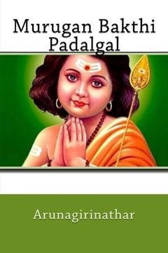 portada Murugan Bakthi Padalgal (Tamil Edition)