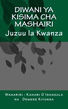 portada Diwani ya Kisima Cha Mashairi: Juzuu la Kwanza (Volume 1) (Swahili Edition)