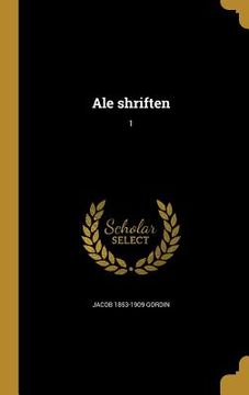 portada Ale shriften; 1 (in Yiddish)