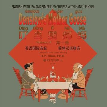 portada Denslow's Mother Goose, Volume 1 (Simplified Chinese): 10 Hanyu Pinyin with IPA Paperback Color