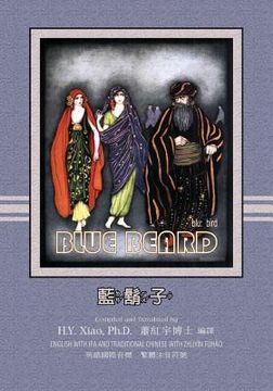 portada Bluebeard (Traditional Chinese): 07 Zhuyin Fuhao (Bopomofo) with IPA Paperback Color