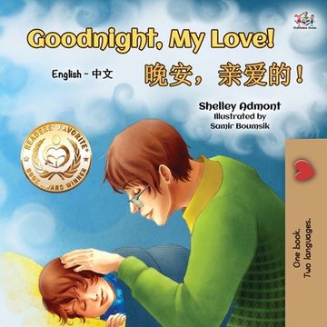 portada Goodnight, My Love! (English Chinese Bilingual Book for Kids - Mandarin Simplified)