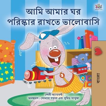 portada I Love to Keep My Room Clean (Bengali Book for Kids) (in Bengalí)