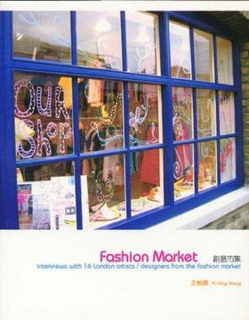portada Fashion Market: Interviews With 16 London Artists/Designers From the Fashion Market