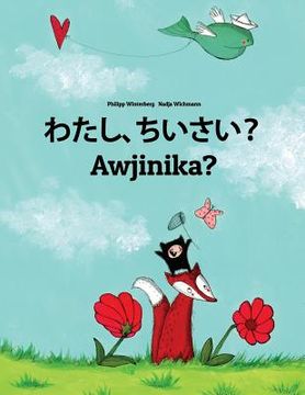 portada Watashi, chiisai? Awjinika?: Japanese [Hirigana and Romaji]-Damiyaa: Children's Picture Book (Bilingual Edition) (en Japonés)