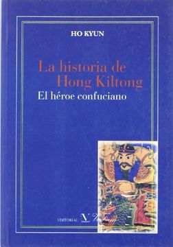 portada Historia de Hong Kiltong,La (in Spanish)