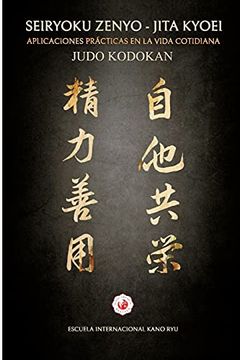 portada Judo: Seiryoku Zenyo - Jita Kyoei