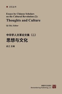 portada Thought and Culture: Essays By Chinese Scholars On the Cultural Revolution (2)
