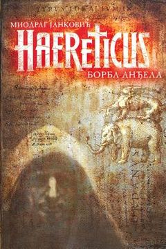 portada Haereticus: Borba andjela (en Serbio)