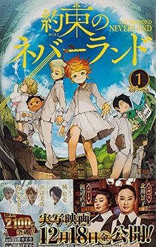 portada The Promised Neverland, Tome 1: (en Japonés)