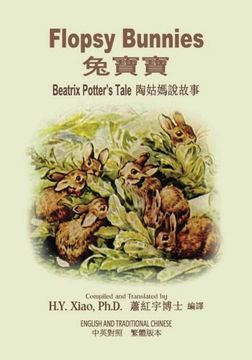 portada Flopsy Bunnies (Traditional Chinese): 01 Paperback Color: Volume 2 (Beatrix Potter's Tale)