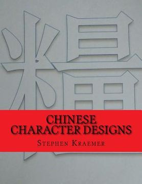 portada Chinese Character Designs: A Coloring Book (in English)