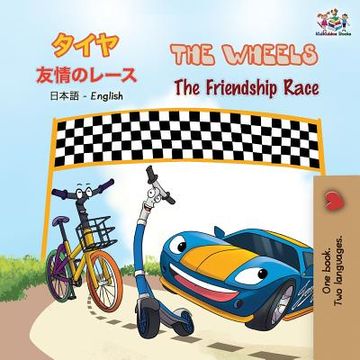 portada The Wheels The Friendship Race: Japanese English Bilingual Book (en Japonés)