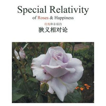 portada Special Relativity of Roses & Happiness (en Inglés)