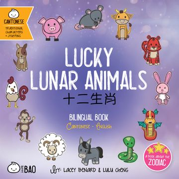 portada Lucky Lunar Animals: A Bilingual Book in English and Cantonese With Traditional Characters and Jyutping (en Inglés)