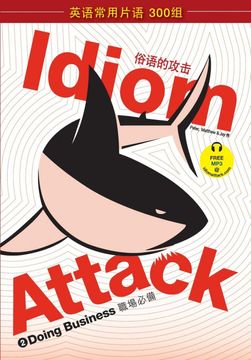 portada Idiom Attack Vol. 2 - English Idioms & Phrases for Doing Business: 战胜词组攻击 2 - 职场必备 (2) (en Inglés)