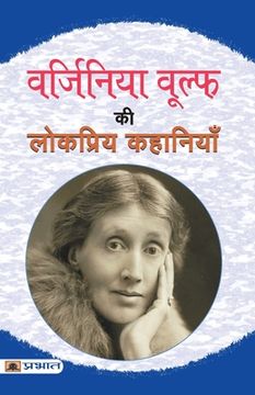 portada Virginia Woolf Ki Lokpriya Kahaniyan (en Hindi)