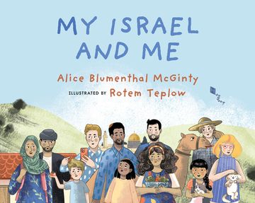 portada My Israel and Me (in English)