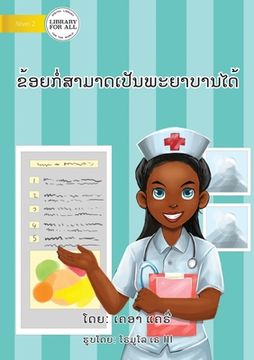 portada I Can Be A Nurse (Lao edition) - ຂ້ອຍກໍ່ສາມາດເປັນ&#374 (en Lao)