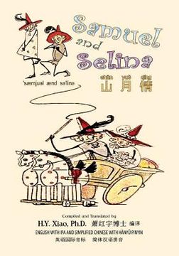 portada Samuel and Selina (Simplified Chinese): 10 Hanyu Pinyin with IPA Paperback Color