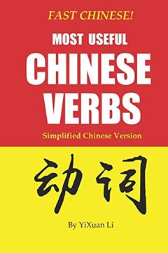 portada Fast Chinese! Most Useful Chinese Verbs! Simplified Chinese Version (en Inglés)