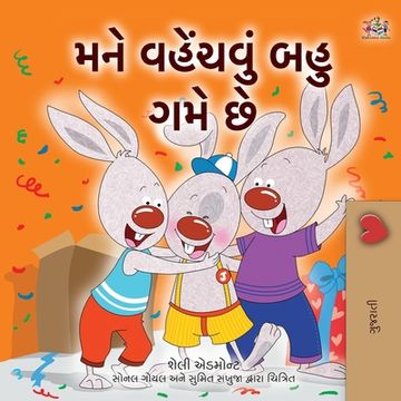 portada I Love to Share (Gujarati Children's Book) (in Gujarati)