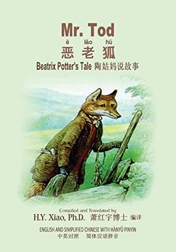 portada Mr. Tod (Simplified Chinese): 05 Hanyu Pinyin Paperback B&W: Volume 8 (Beatrix Potter's Tale) 