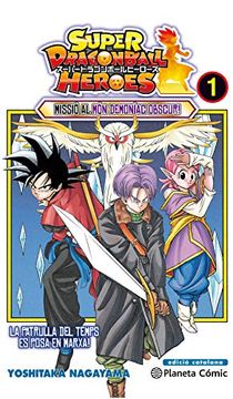 portada Bola de Drac Heroes nº 01 (Manga Shonen) (in Catalá)