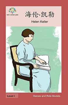 portada 海伦·凯勒: Helen Keller (in Chinese)