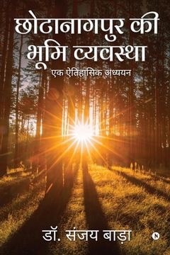 portada The Land System of Chotanagpur: One Historical Study (en Hindi)