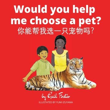 portada Would you help me choose a pet? (en Inglés)