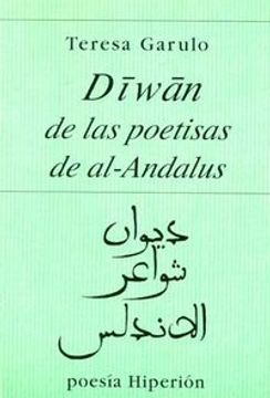 portada Diwan de las poetisas de Al-Ándalus